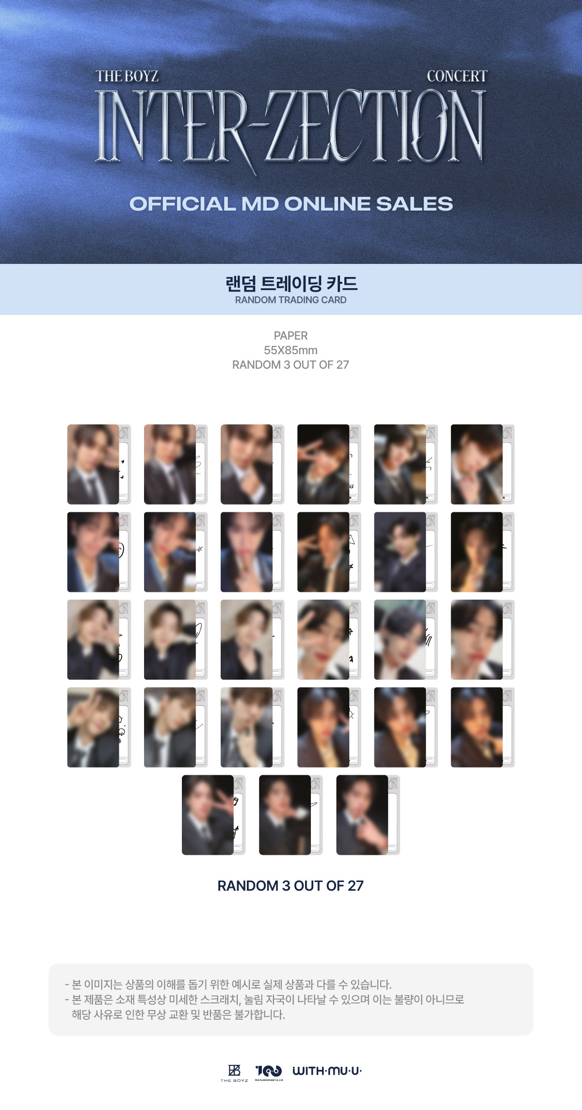 THE BOYZ INTER-ZECTION Goods - RANDOM TRADING CARD kpoptown.com
